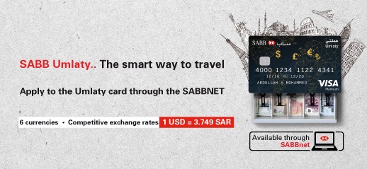 Log On To Online Banking Username Sabb